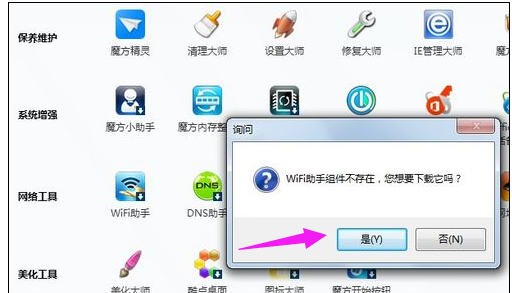 手機(jī)