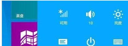 藍(lán)牙
