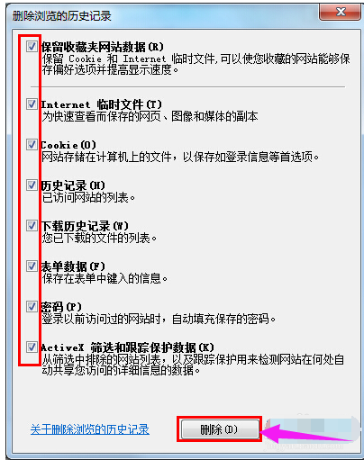 微博打不開(kāi)