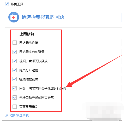 打不開網頁
