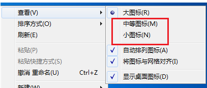 桌面圖標