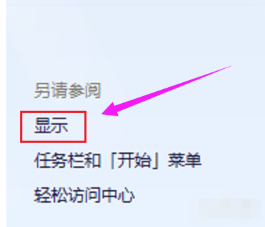 圖標