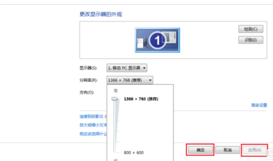 桌面圖標