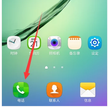 設置呼叫