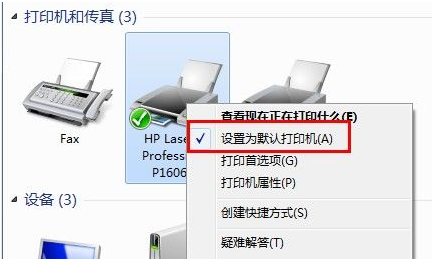 無(wú)法打印