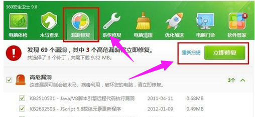 電腦內(nèi)存