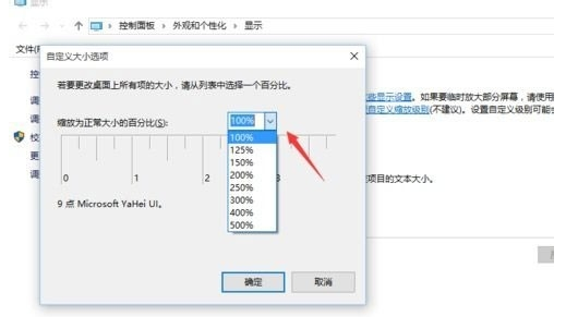 字體模糊