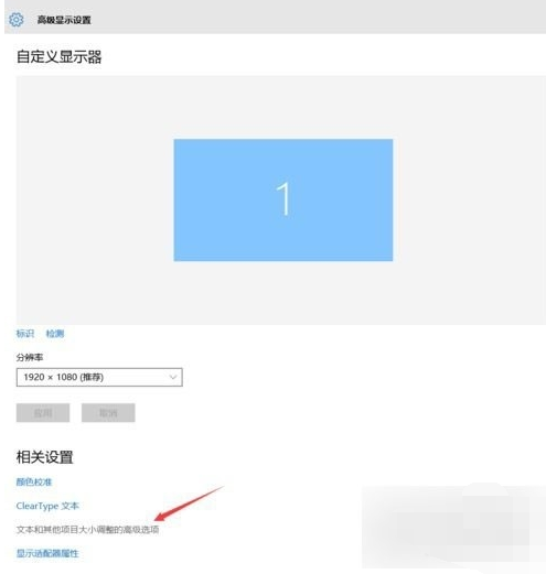 字體模糊