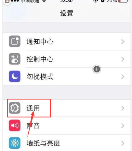 連接wifi