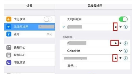 不能上網