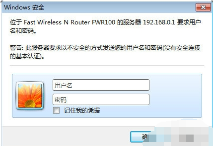 設置教程