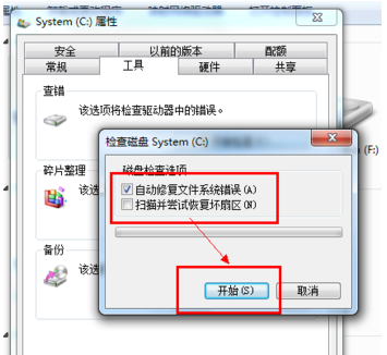電腦運(yùn)行