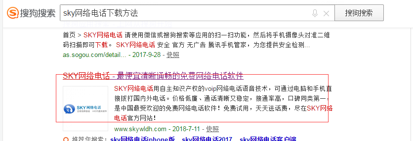 電話
