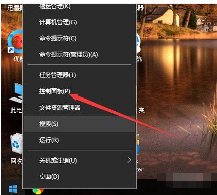 不自動待機