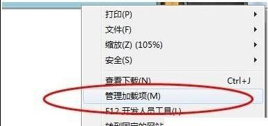 視頻播放