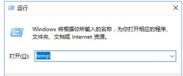臨時(shí)文件