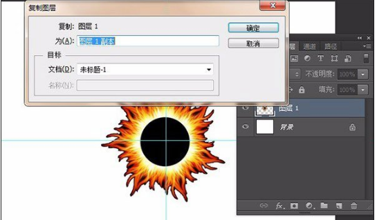 復(fù)制