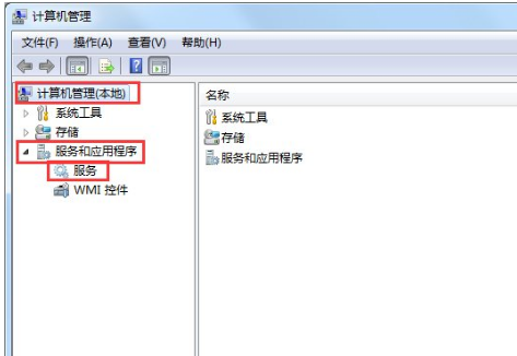 關(guān)閉功能
