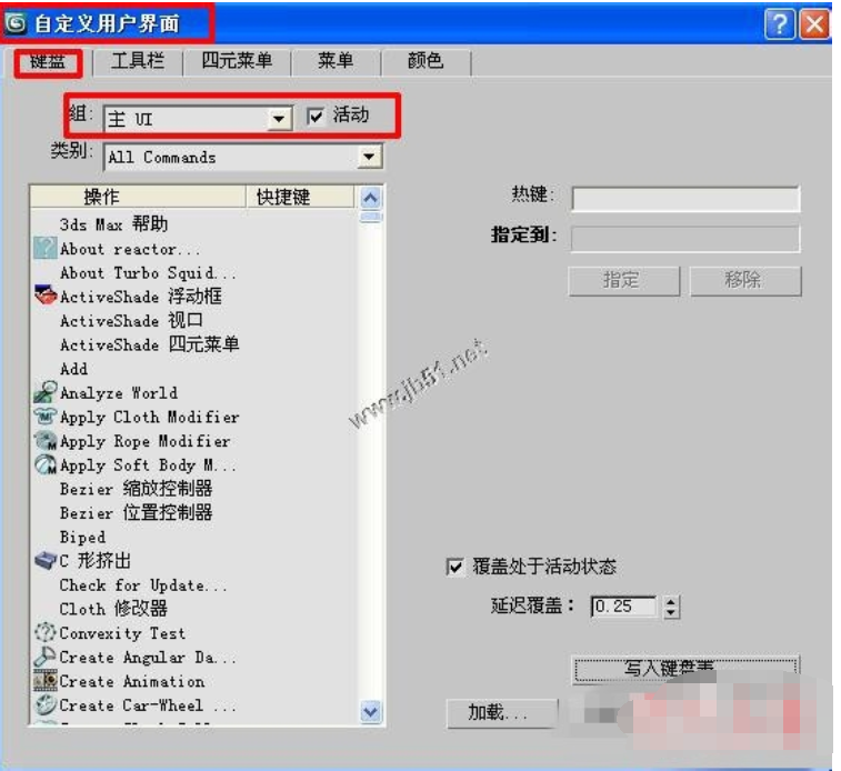 恢復(fù)步驟