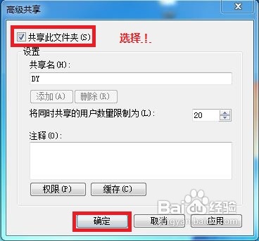 如何設置局域網(wǎng)