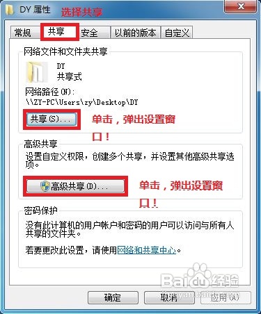 如何設置