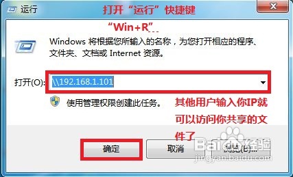 如何設置局域網(wǎng)