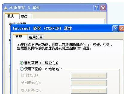 局域網(wǎng)