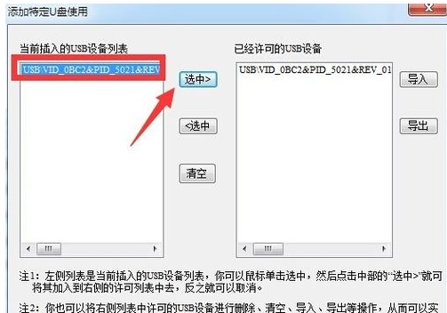 不顯示盤符