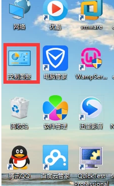 電腦屏幕