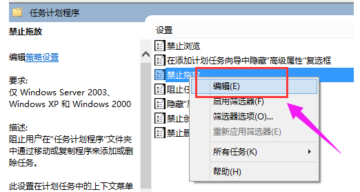拖動文件