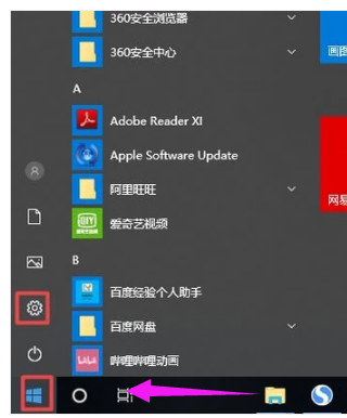 電腦任務(wù)欄