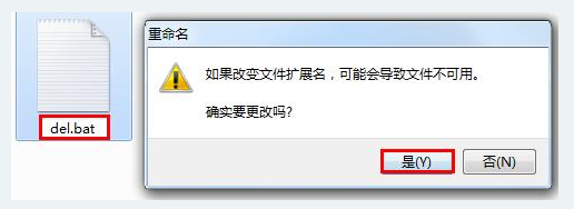 無法刪除