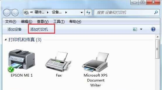 網(wǎng)絡(luò)打印機(jī)