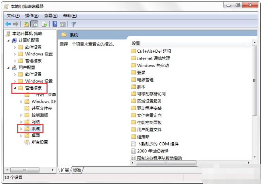 命令提示符已被系統(tǒng)管理員停用