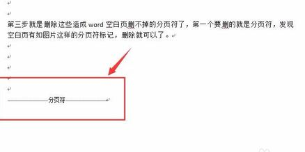 空白頁(yè)