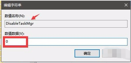 windows資源管理器已停止工作