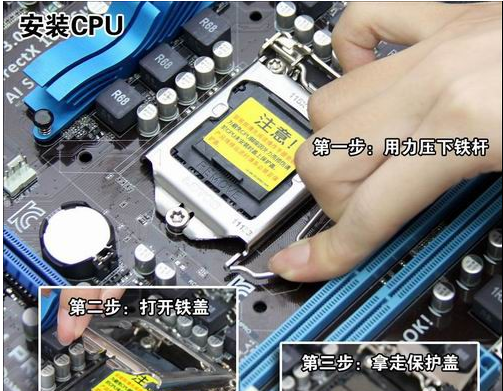 裝機