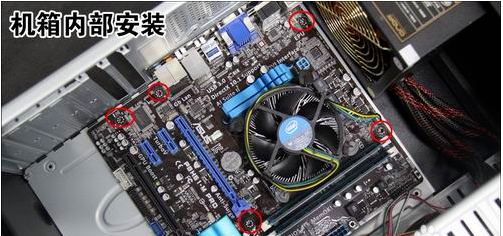 電腦組裝