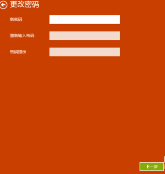 win10設(shè)置開機密碼