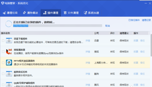 右下角廣告