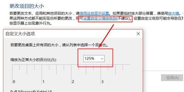 win10字體