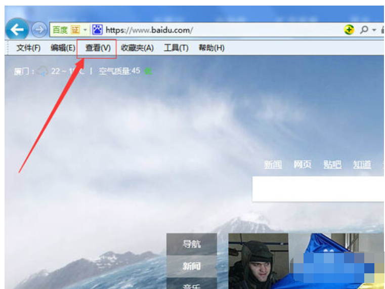 瀏覽器字體大小設置