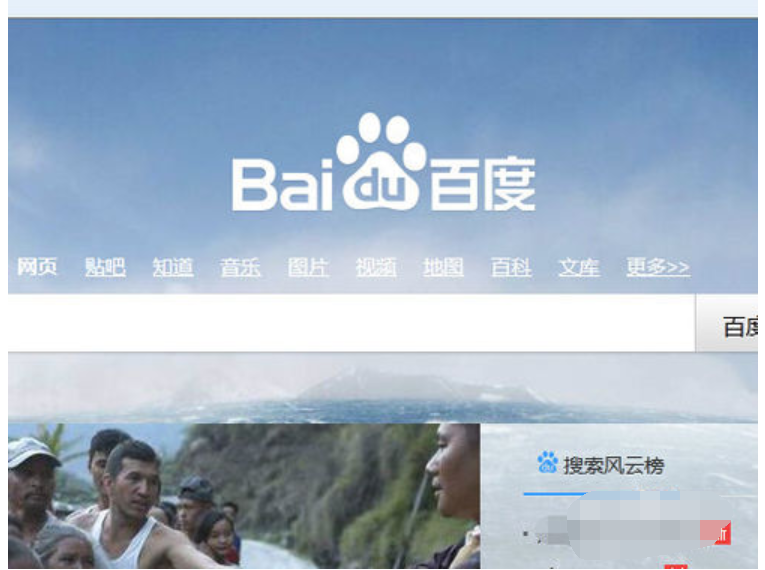 瀏覽器字體大小設置
