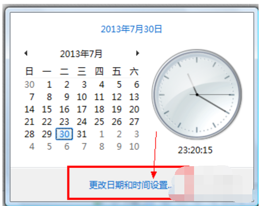 電腦時(shí)間不對