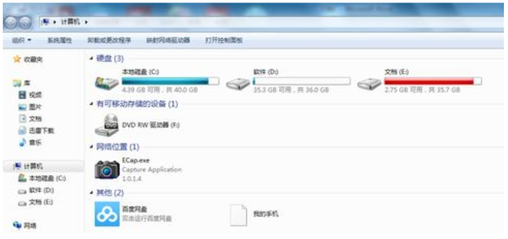 Word打不開