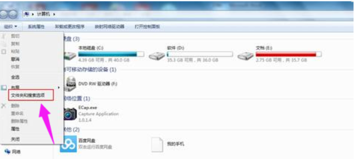 word無法打開