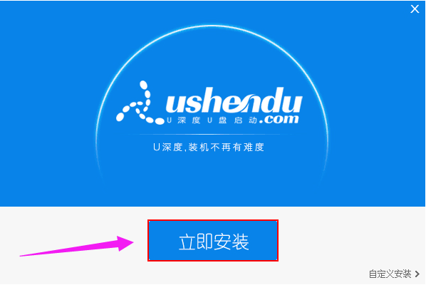 制作啟動盤