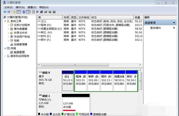 u盤修復