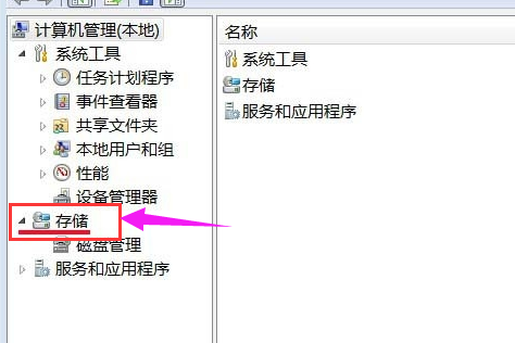修復