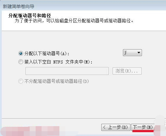 修復